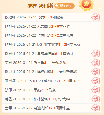 天才对决快,球场火花碰,比赛走向悬,开云体育,开云体育官网,开云体育app,开云体育app下载