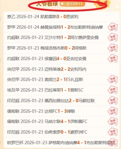 英国媒体曝,阿森纳热衷,追逐约克雷,开云体育,开云体育官网,开云体育app,开云体育app下载