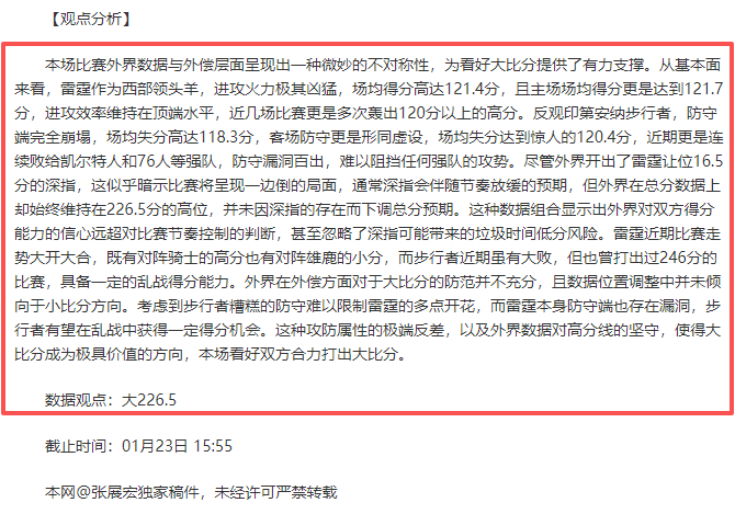 上海海港力,克申花,挺进足协杯,开云体育,开云体育官网,开云体育app,开云体育app下载