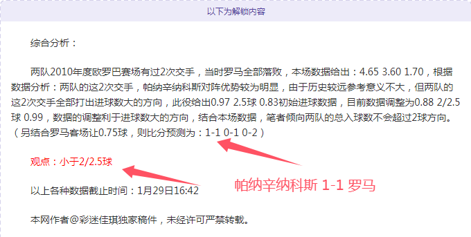 上海海港力,克申花,挺进足协杯,开云体育,开云体育官网,开云体育app,开云体育app下载