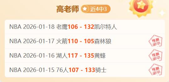 李鐵之聲,載後再振中,足聲潮,开云体育,开云体育官网,开云体育app,开云体育app下载