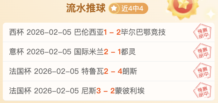 重庆赛,王楚钦以,大胜对手,开云体育,开云体育官网,开云体育app,开云体育app下载