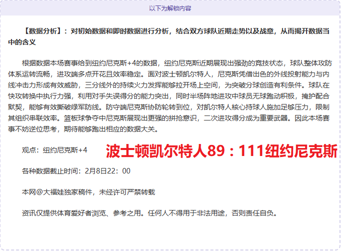 曼城瞄准马,雷斯卡,切尔西内部,开云体育,开云体育官网,开云体育app,开云体育app下载
