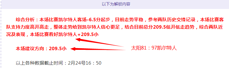 曼城瞄准马,雷斯卡,切尔西内部,开云体育,开云体育官网,开云体育app,开云体育app下载