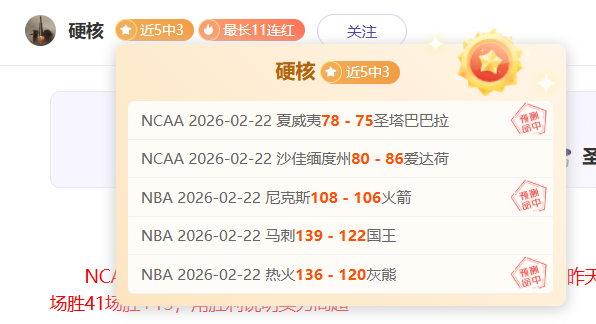 胜显威,墨超雄狮对,决美职劲旅,开云体育,开云体育官网,开云体育app,开云体育app下载