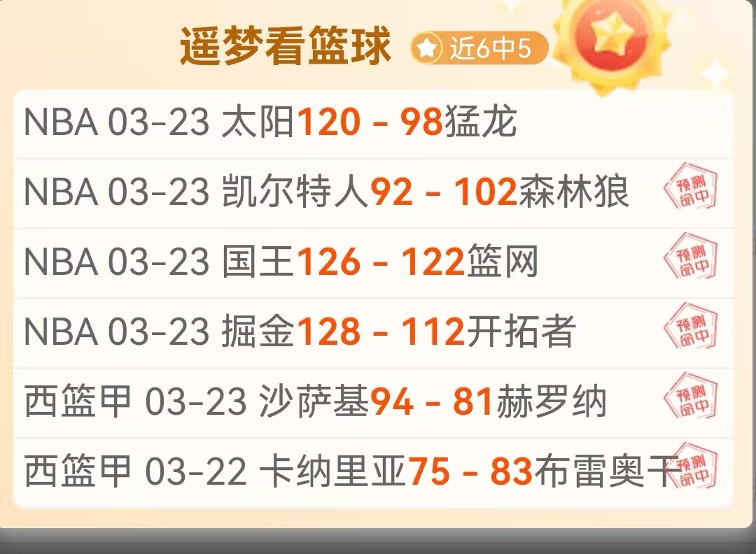 中超,浙江队反攻,如潮,开云体育,开云体育官网,开云体育app,开云体育app下载