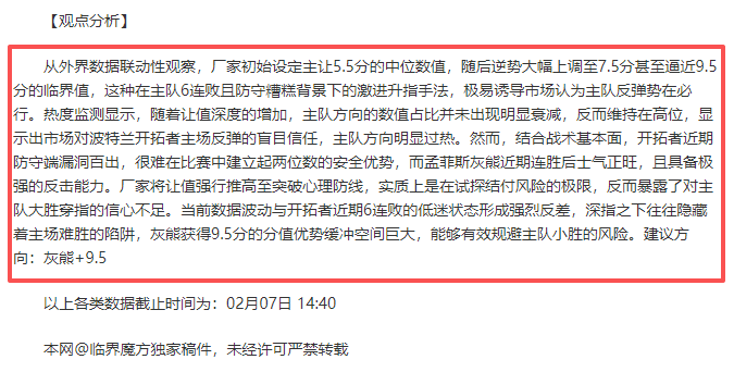 韩篮甲解析,太阳神新世,代策略,开云体育,开云体育官网,开云体育app,开云体育app下载