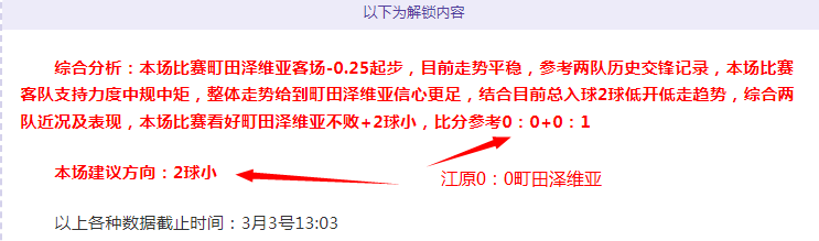 大乐透期号,专家推荐,赫曼施塔特,开云体育,开云体育官网,开云体育app,开云体育app下载