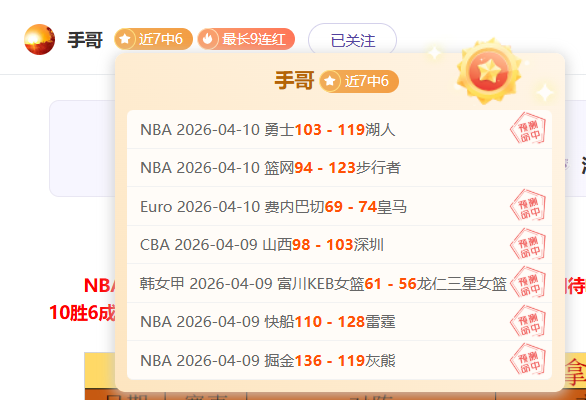 大乐透期号,分析,门多萨独立,开云体育,开云体育官网,开云体育app,开云体育app下载