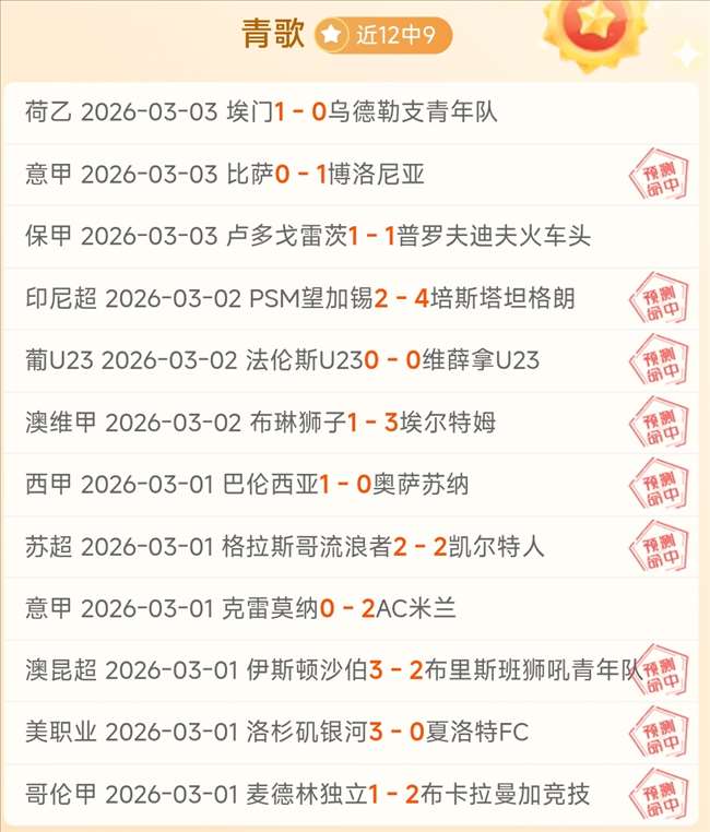 大乐透期号,专家推荐,质合分析前,开云体育,开云体育官网,开云体育app,开云体育app下载