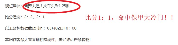 深圳男篮客,场不敌北京,控股,开云体育,开云体育官网,开云体育app,开云体育app下载