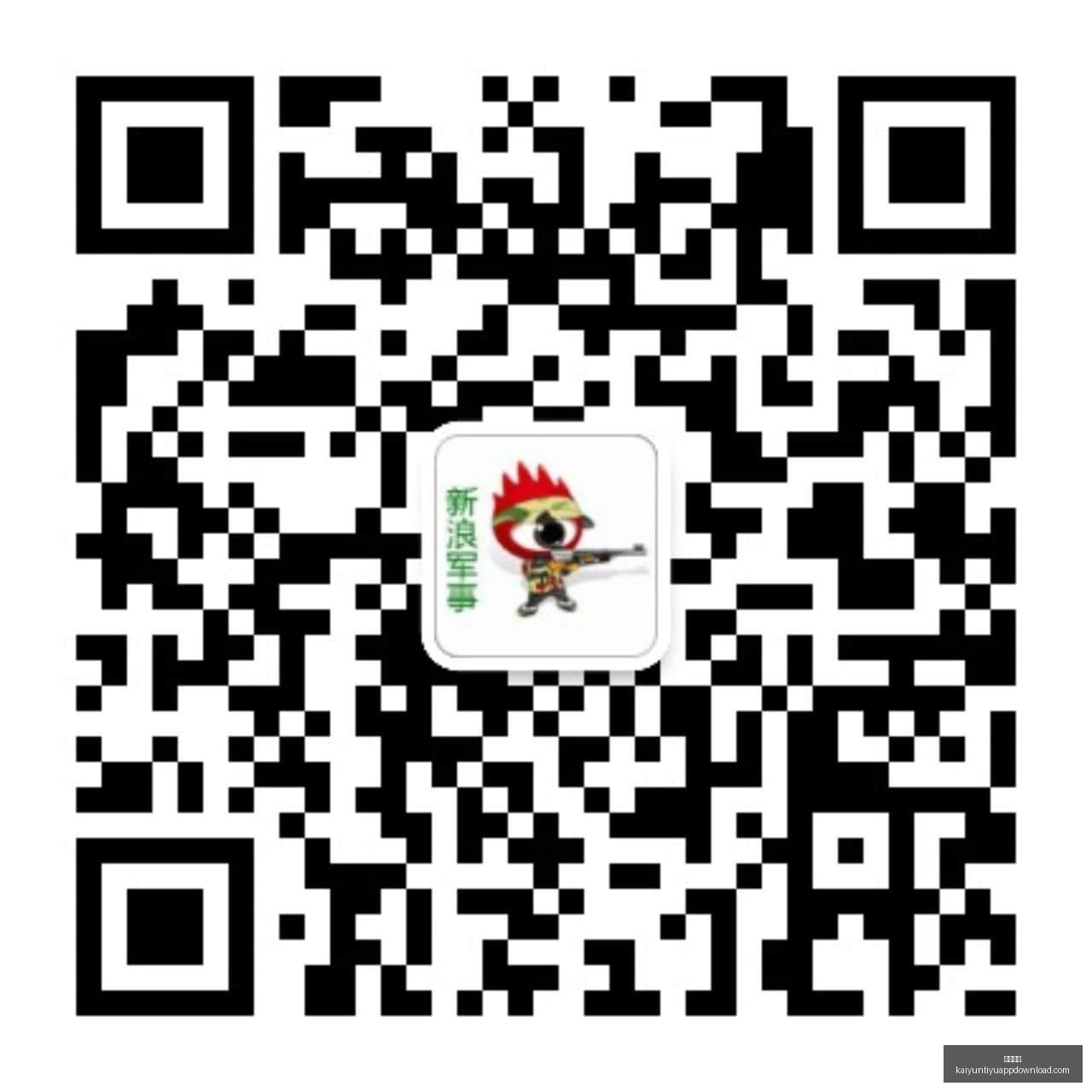 意甲焦点战,卢卡库双响,助国米,开云体育,开云体育官网,开云体育app下载