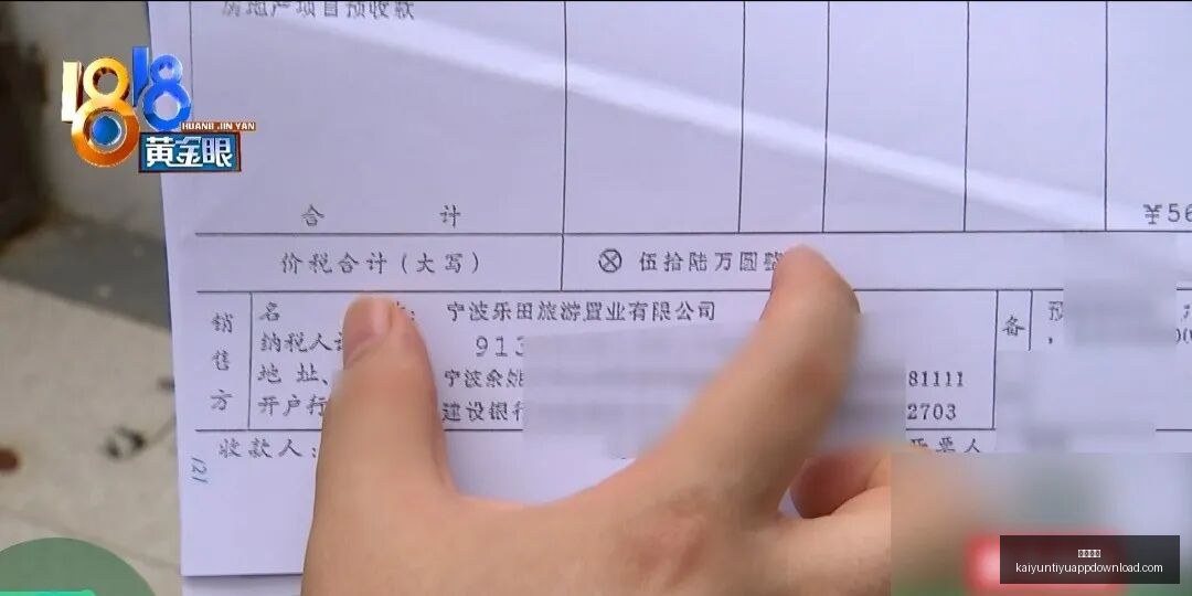 最新足彩,期指数解读,朗斯主场能,开云体育,开云体育官网,开云体育app下载