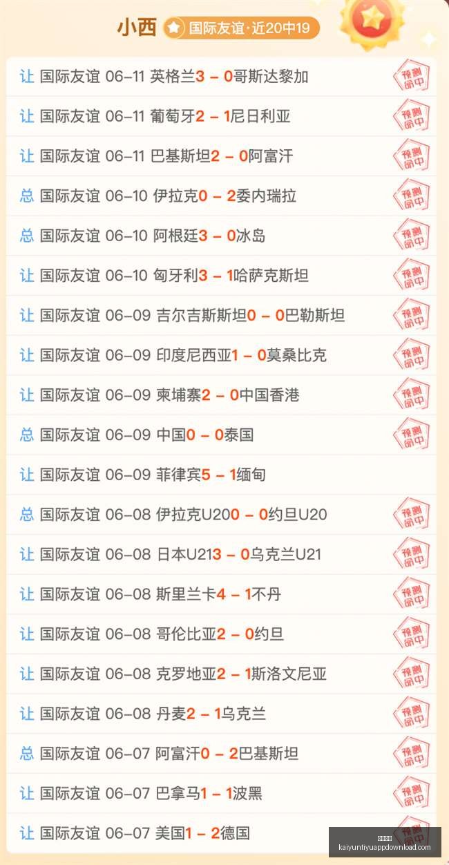 国运昌盛,尊师重教之,必由之路,开云体育,开云体育官网,开云体育app下载