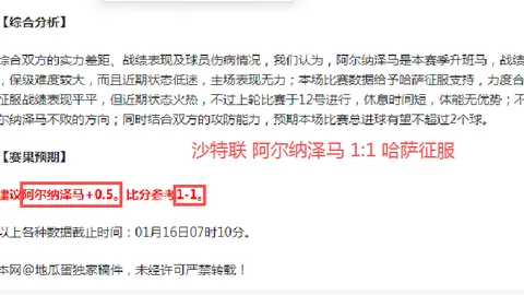 恒大足校启动年度招生：学期学费-元，精英学员免费入学。