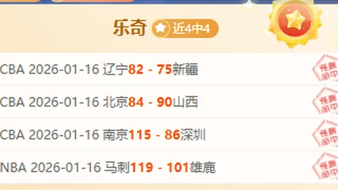 墨爾本德比球迷亂象受惩，澳足協公布：墨爾本勝利遭45萬美元罰金及10分積分扣分