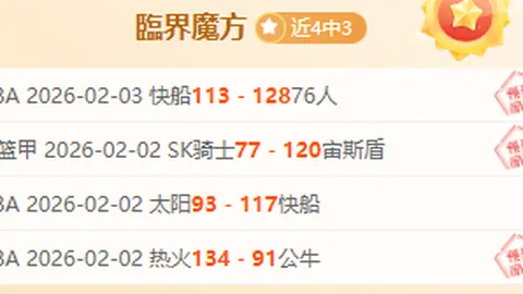 姆巴佩怒了！大巴黎宣传片引争议，主席紧急电话致歉