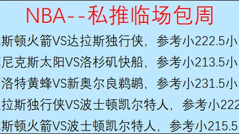 解码葡超精华！数据揭秘，不容错过的赛事秘籍！