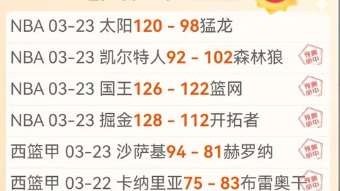 [中超]浙江队反攻如潮 布彭扎独中两元展翅高飞