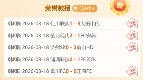 維羅納0-2敗於AC米蘭，克魯尼奇任意球神來一擊震撼意甲第26輪