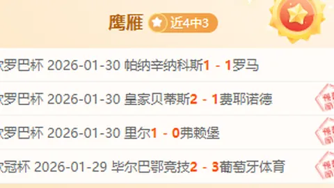 郑泽彦拒引多经纪人力荐，欧洲联赛仍是其首选之地。