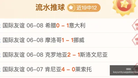 云顶之弈全新引擎，开云体育app下载，升级109版本独立客户端上线