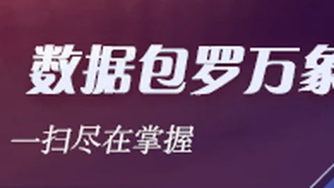 体育品牌电竞合作，联名服饰引潮流